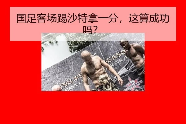 guo-zu-ke-chang-ti-sha-te-na-yi-fen-zhe-suan-cheng-gong-ma-2-778.jpg